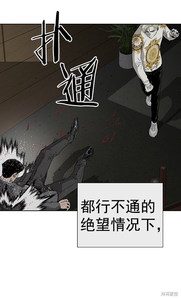 第177话