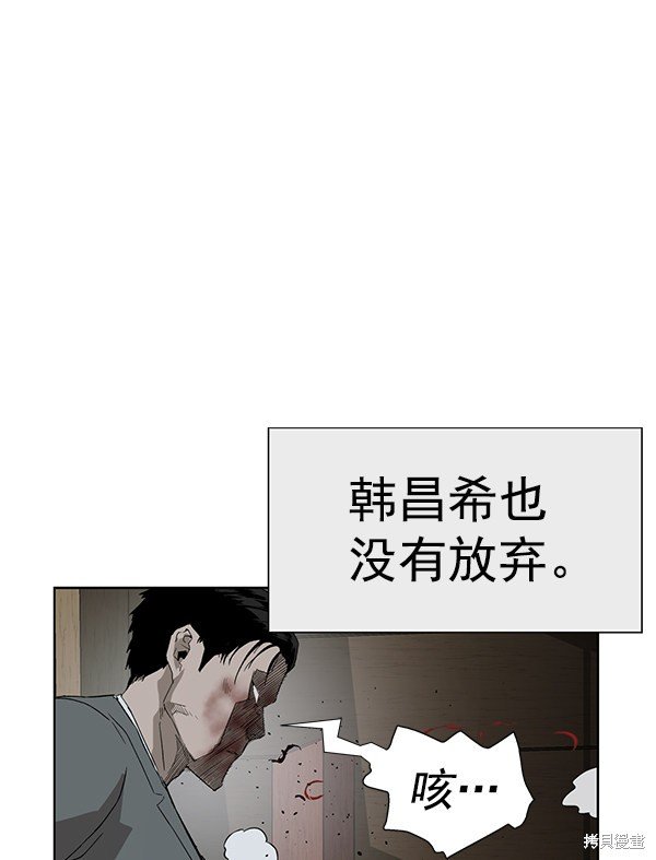 第177话