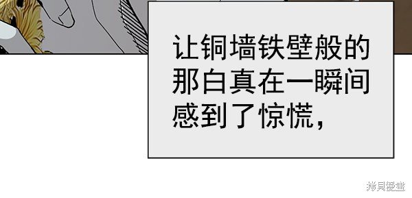 第177话