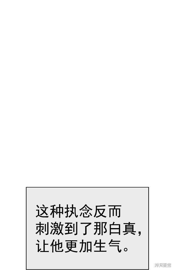 第177话