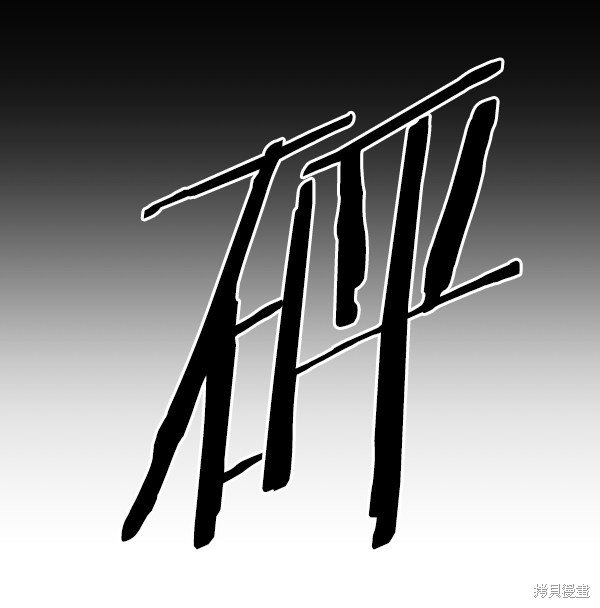 第177话