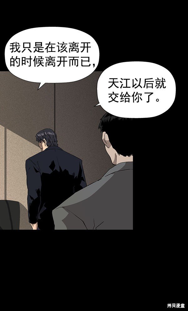 第177话
