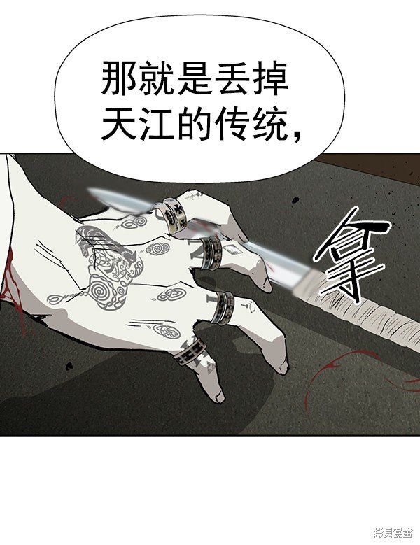 第177话