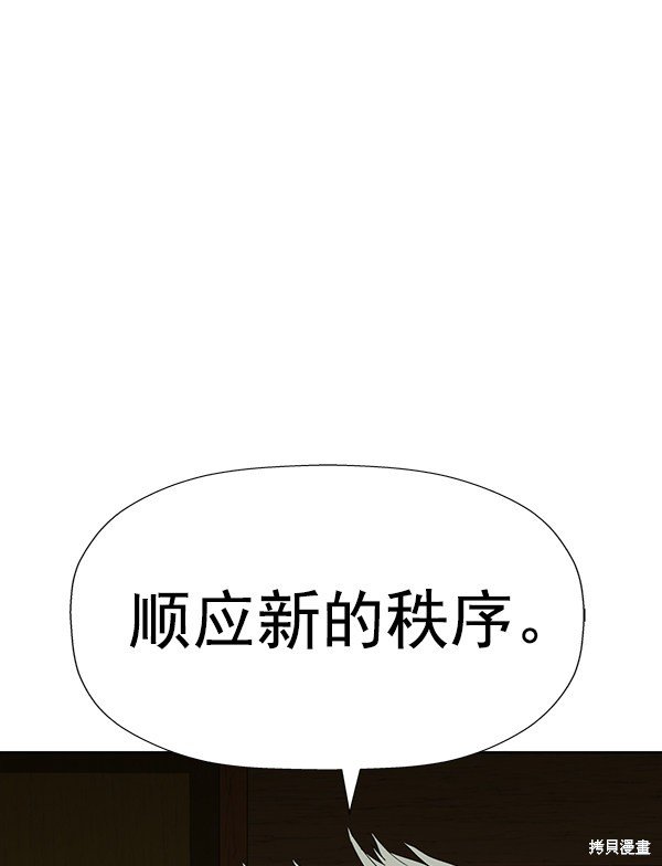 第177话