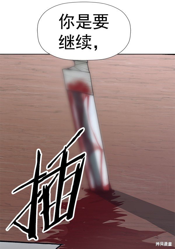 第177话