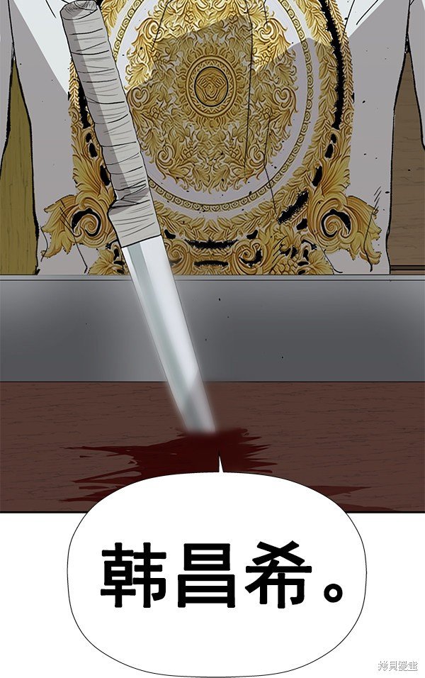 第177话