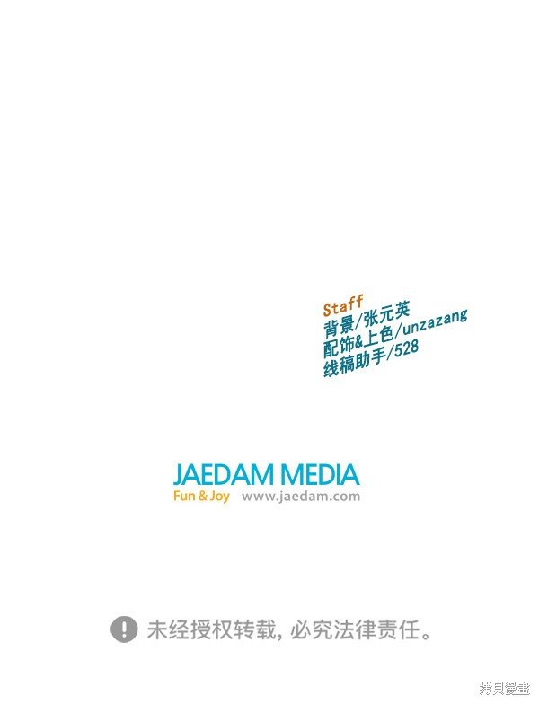 第177话