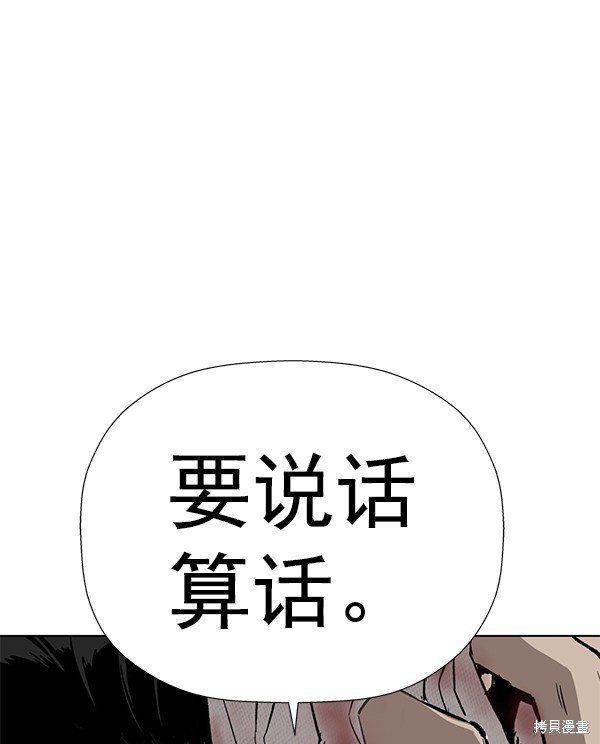 第178话