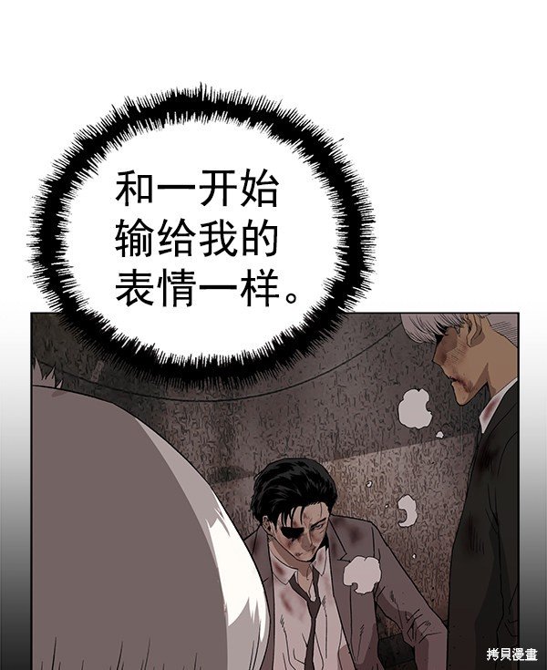 第178话
