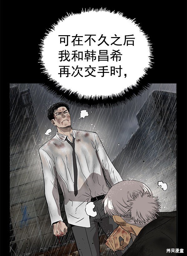 第178话