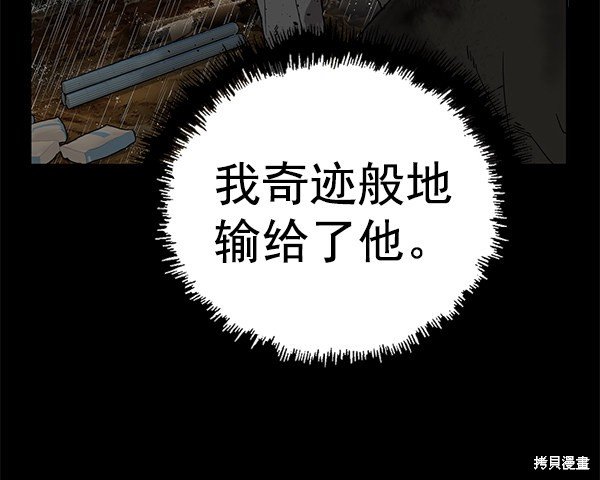 第178话