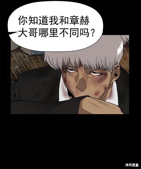 第178话