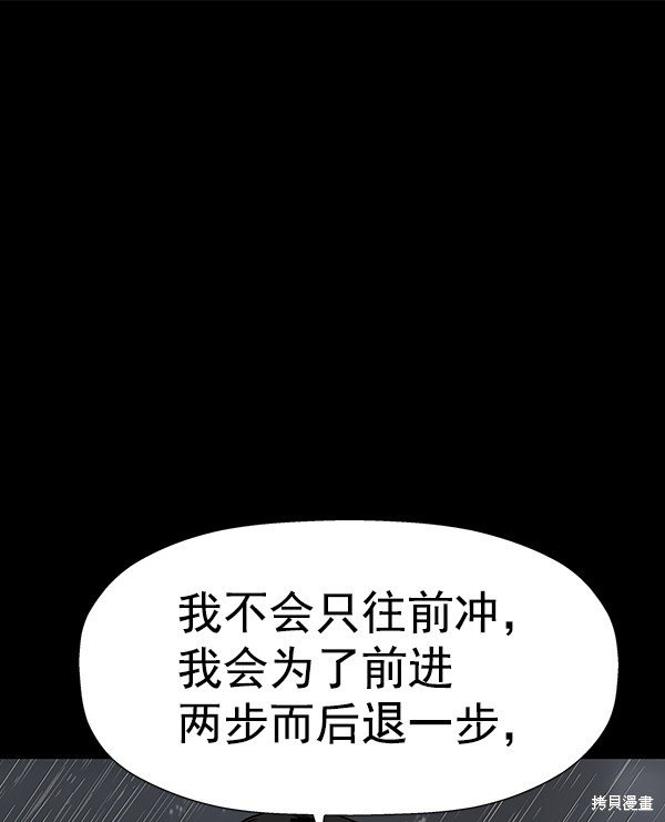 第178话