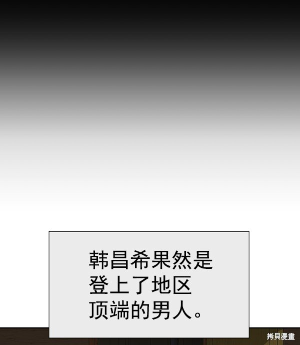 第178话