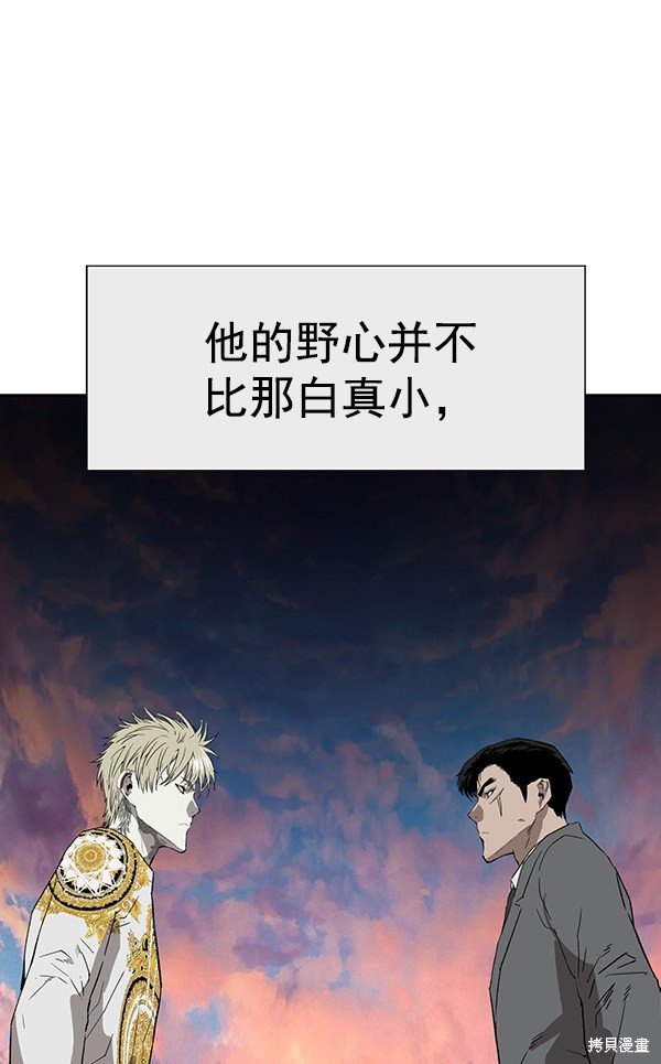 第178话