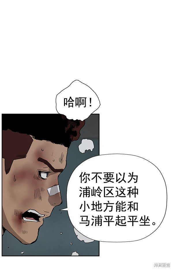 第178话