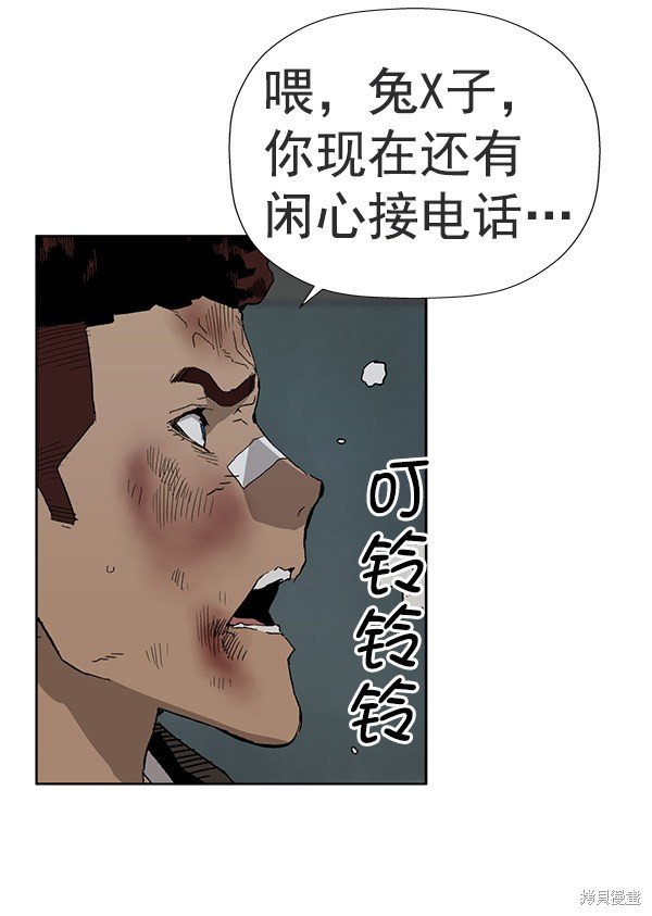 第178话
