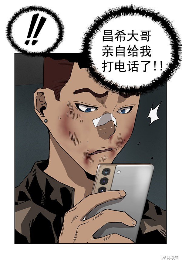 第178话