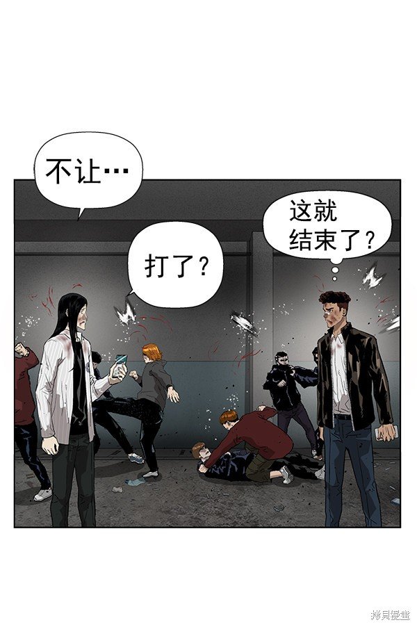 第178话