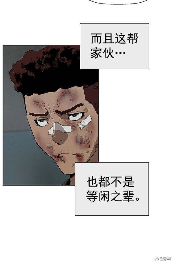 第178话