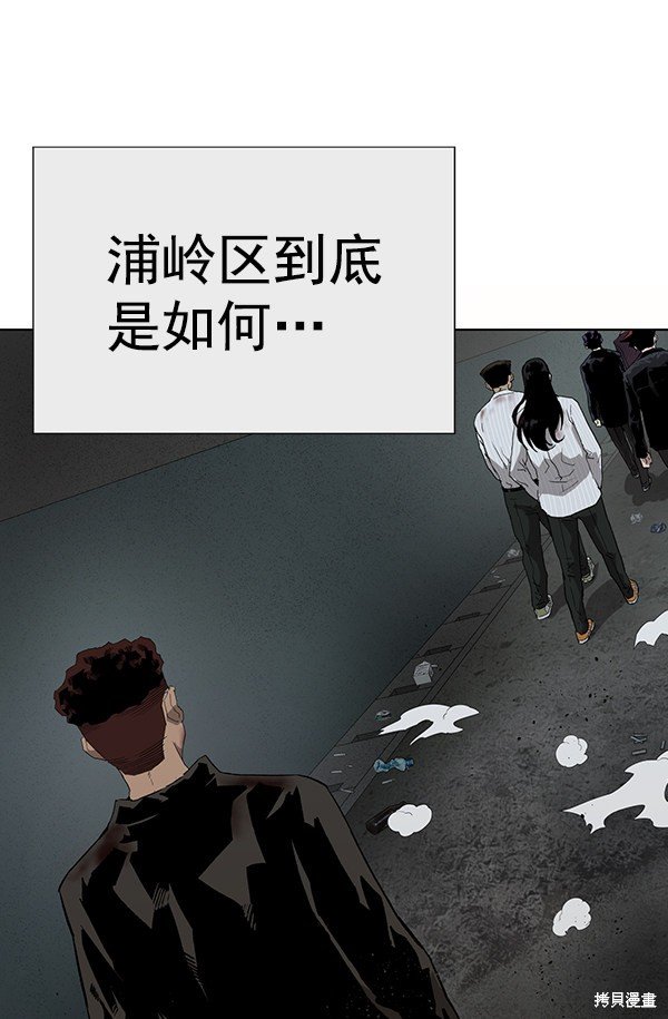 第178话