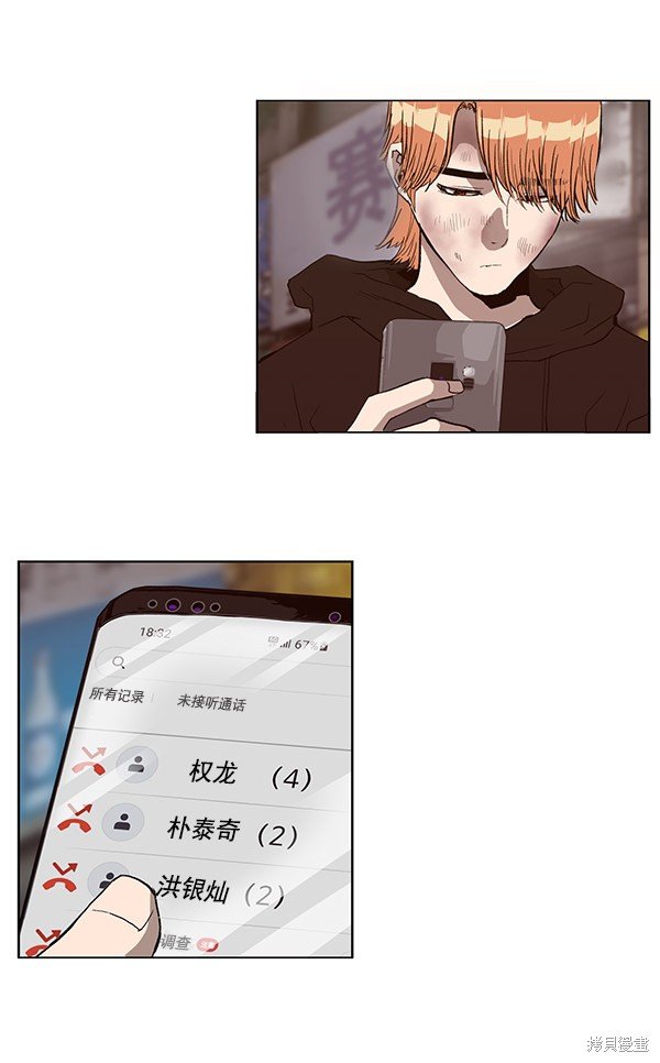 第178话