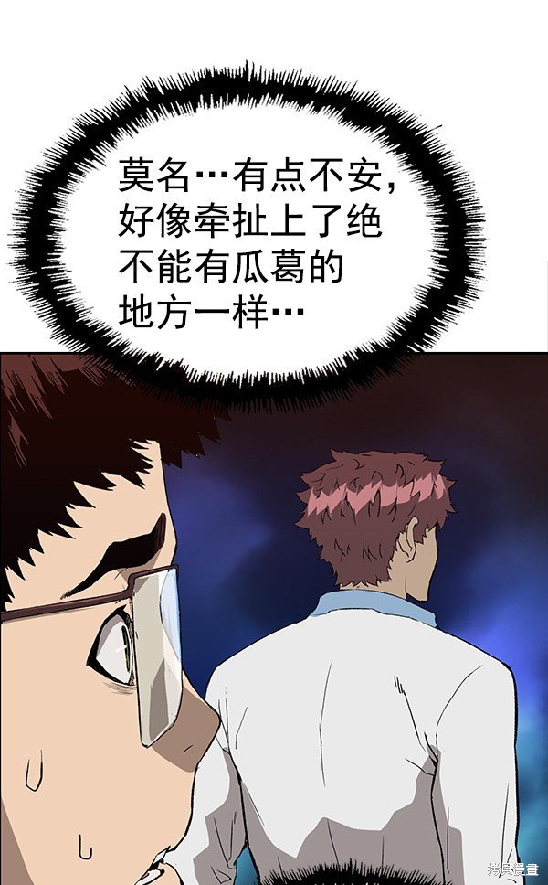 第179话