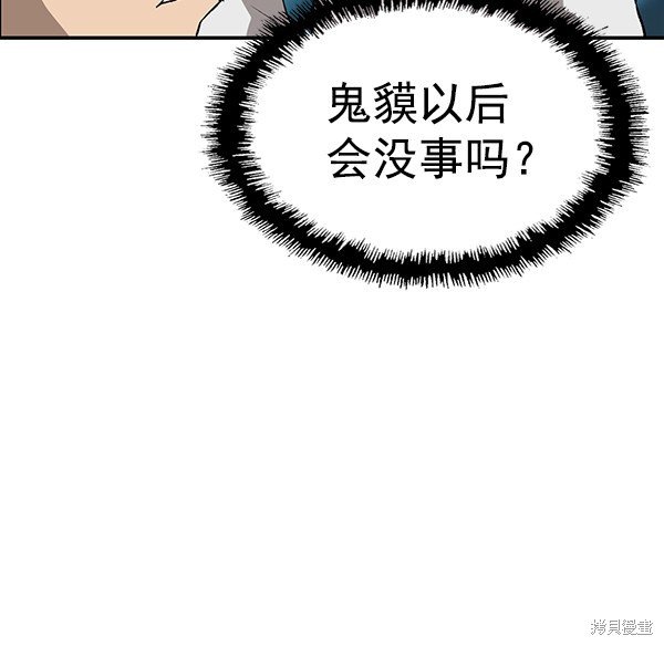 第179话