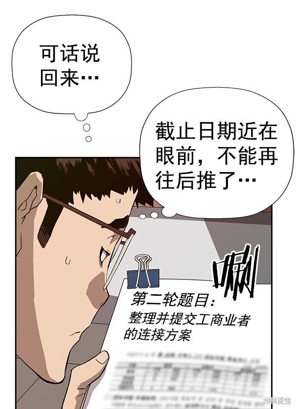 第179话