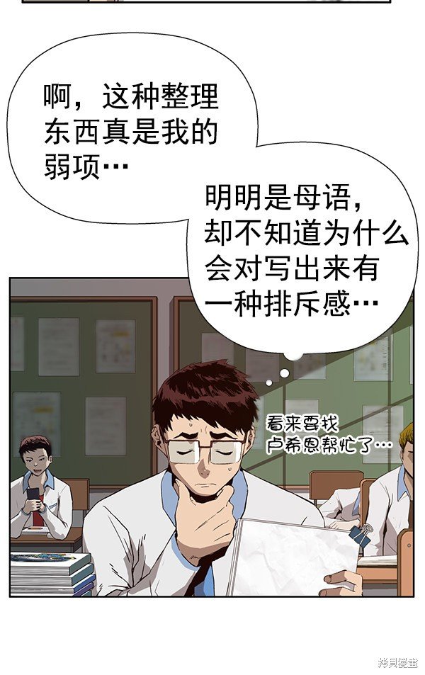第179话