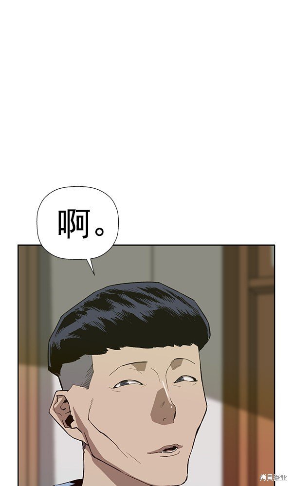 第179话