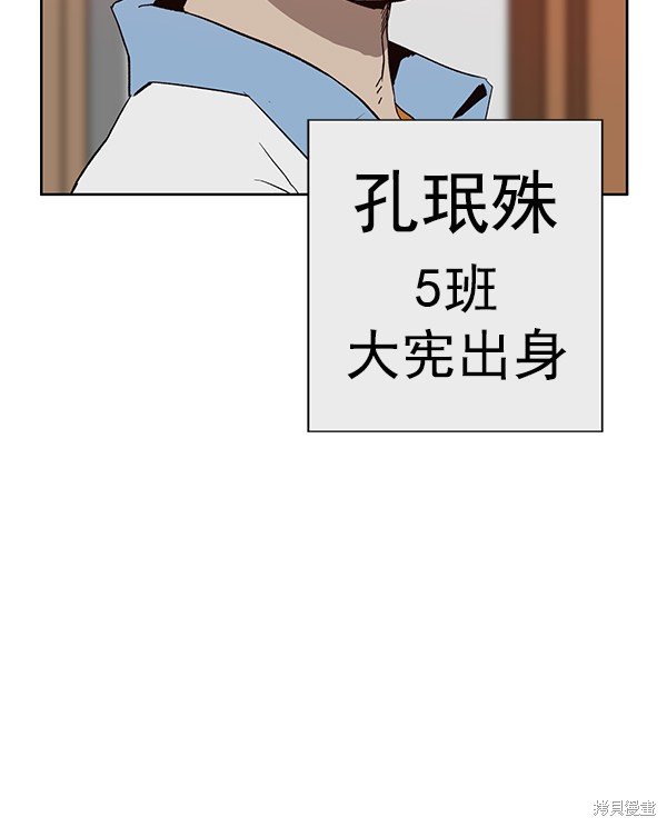 第179话