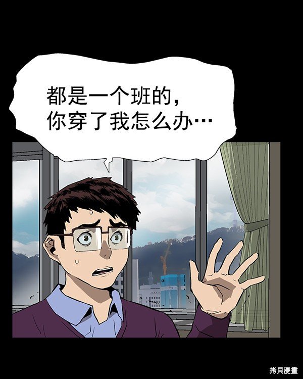 第179话