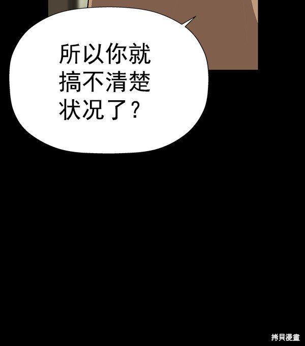第179话
