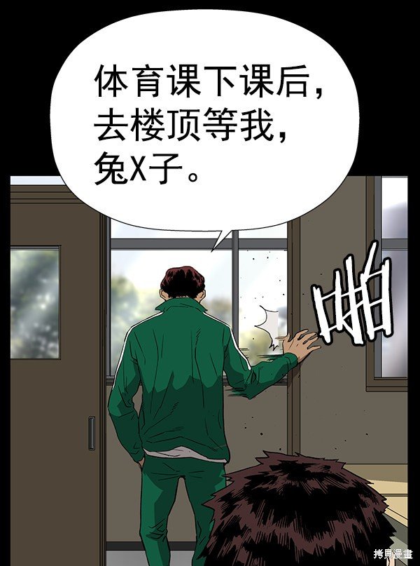 第179话