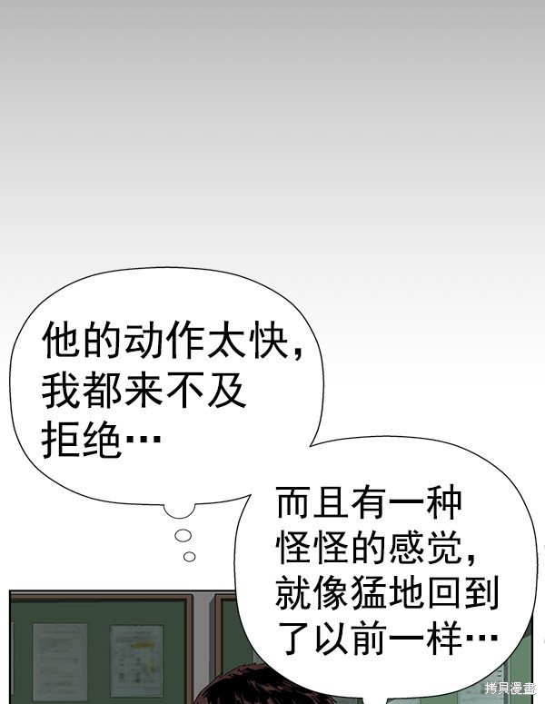 第179话