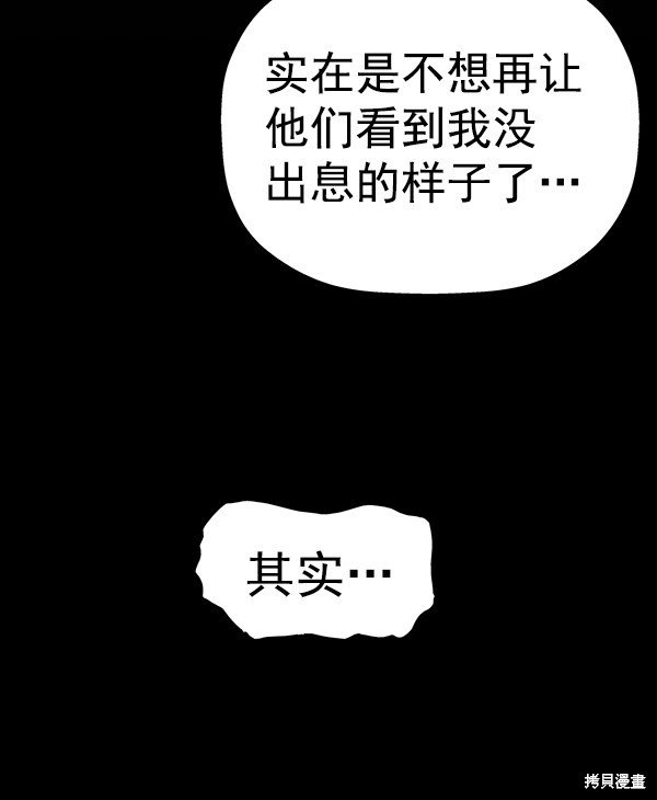 第179话