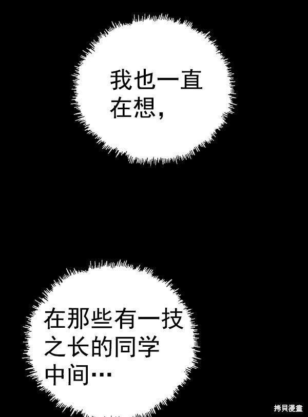 第179话
