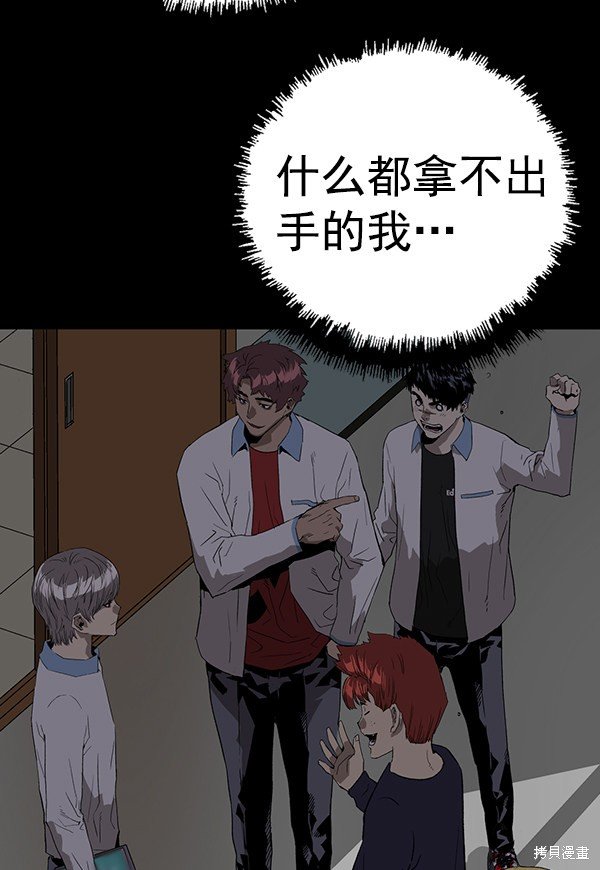 第179话