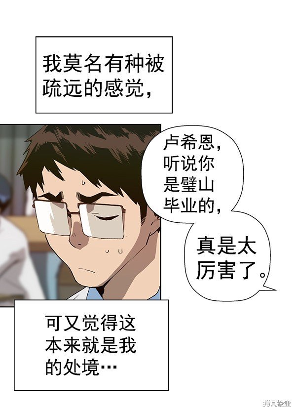 第179话