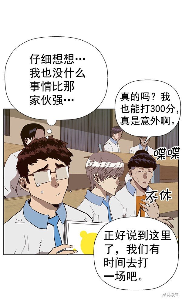 第179话