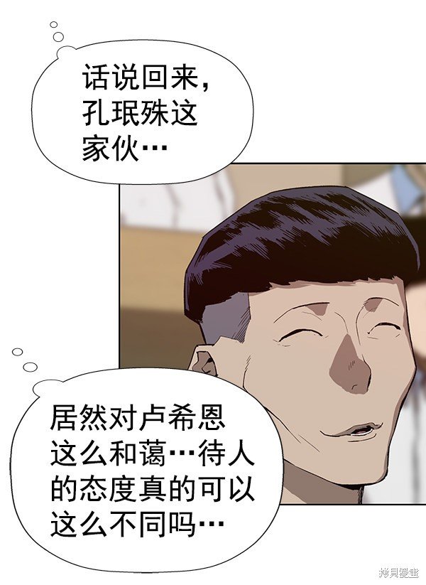第179话