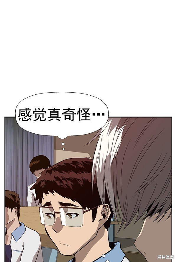 第179话