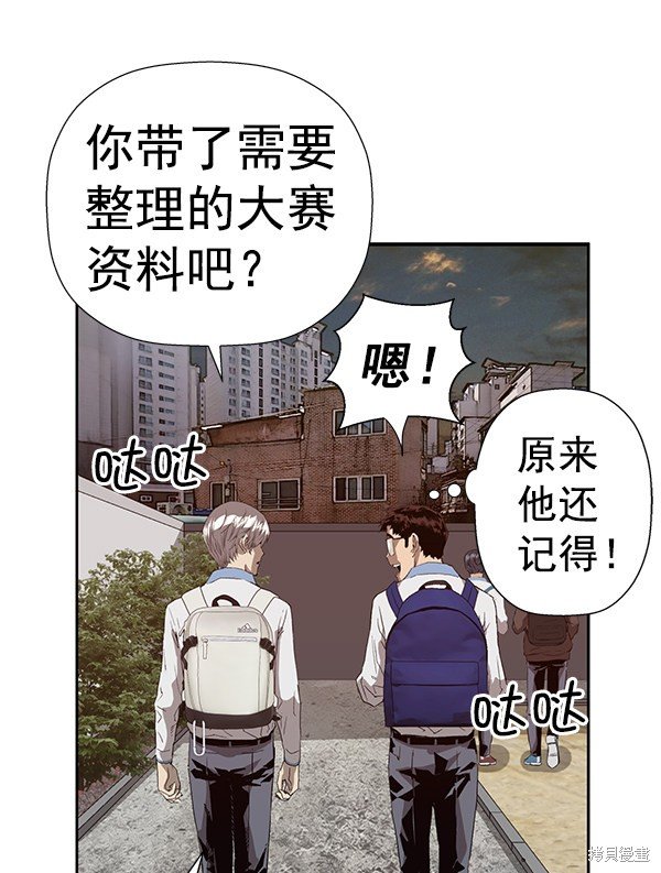 第179话