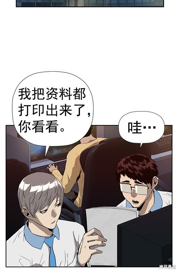 第179话