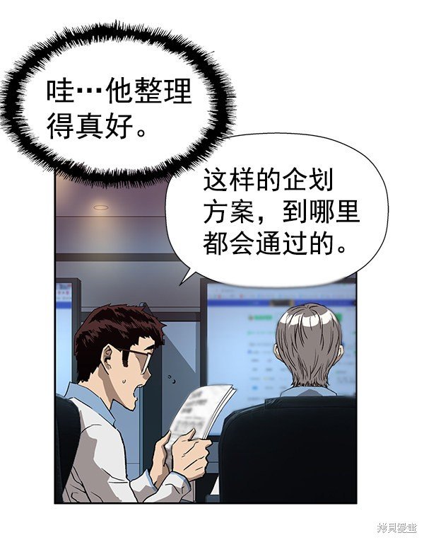 第179话