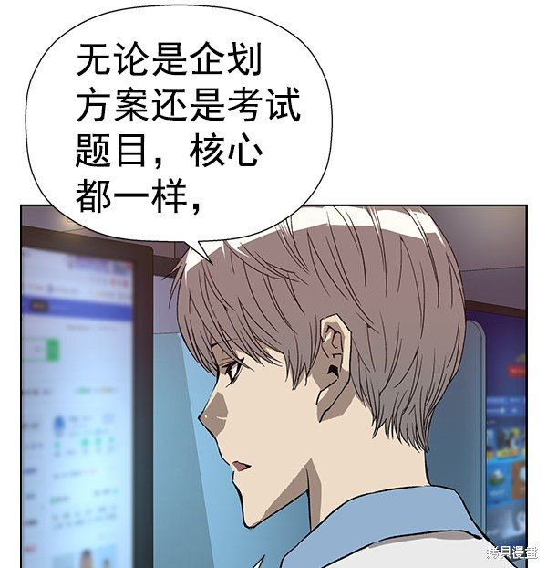 第179话