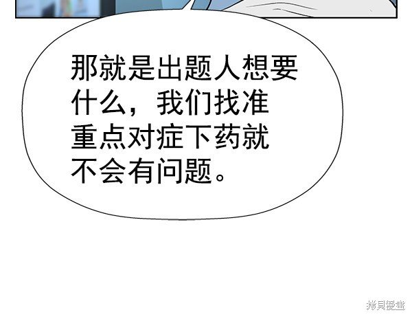 第179话
