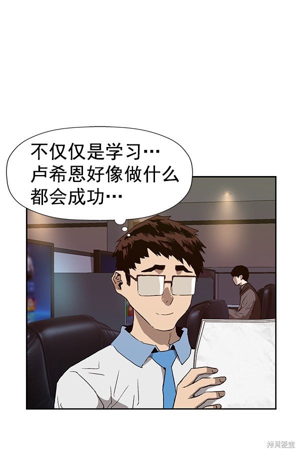 第179话
