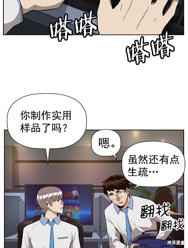 第179话